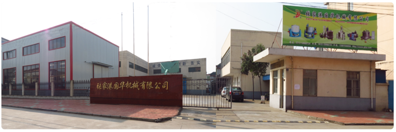 张家港国华机械有限公司